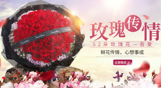 重庆潼南区古溪镇鲜花速递